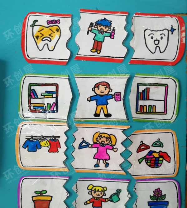 幼儿园益智区卡纸玩具图片