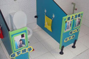 幼儿园综合区环创厕所图片4张