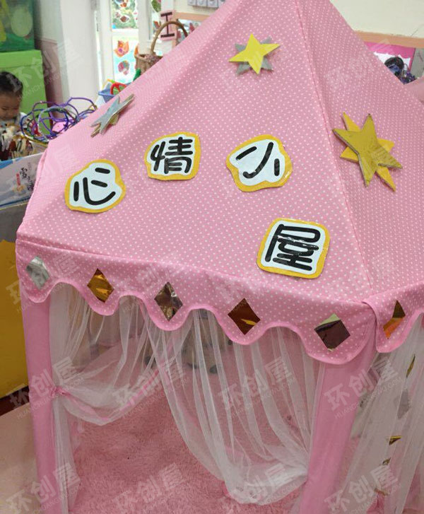 幼儿园综合区环我自己的心情小屋图片