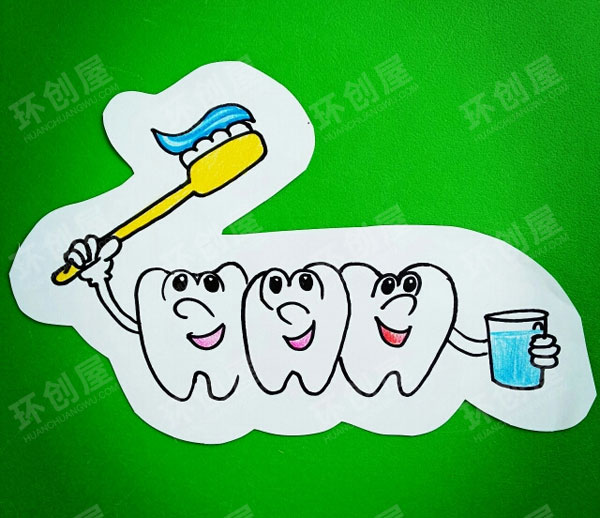 幼儿园我自己之保护牙齿主题墙图片