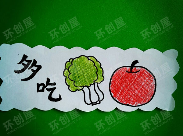 幼儿园我自己之保护牙齿主题墙图片