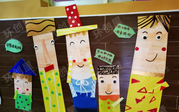 幼儿园瘦瘦一家与胖胖一家墙面布置图片