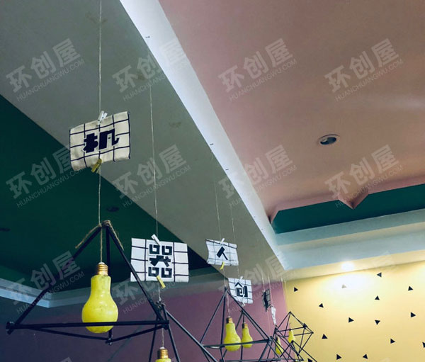 幼儿园工业机械风吊挂饰环创图片