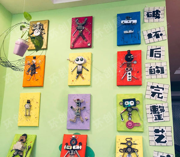 幼儿园工业机械风吊挂饰环创图片