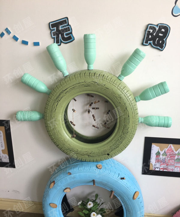 幼儿园走廊环创轮胎创意图片