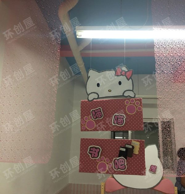 幼儿园走廊凯蒂风格吊饰图片