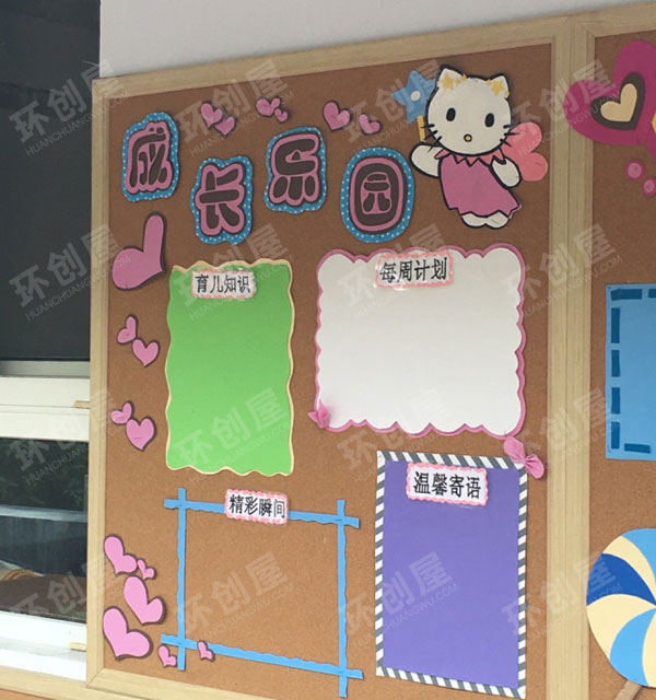 幼儿园走廊凯蒂风格吊饰图片