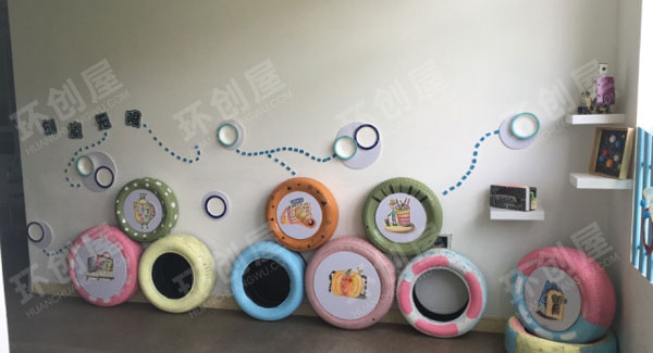 幼儿园走廊环创轮胎创意图片