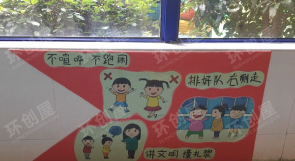 幼儿园文明礼仪伴我行走廊环创图片