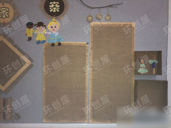 幼儿园原木色系家园联系栏图片