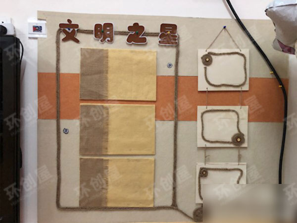 幼儿园原木色系家园联系栏图片