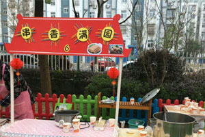幼儿园户外环创美食节展台图片2张