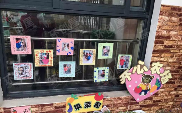 幼儿园户外环创开心农场植物角图片
