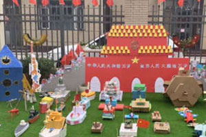 幼儿园户外环创创意画展图片11张