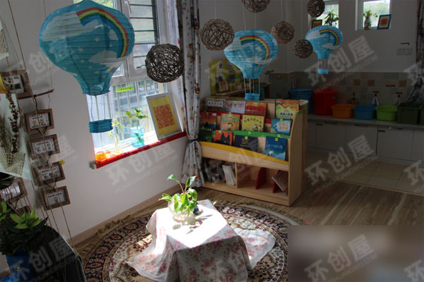 幼儿园阅读区温馨的小家图片