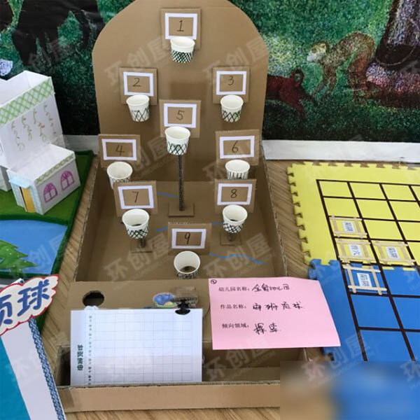 幼儿园科学区环创教玩具比赛图片