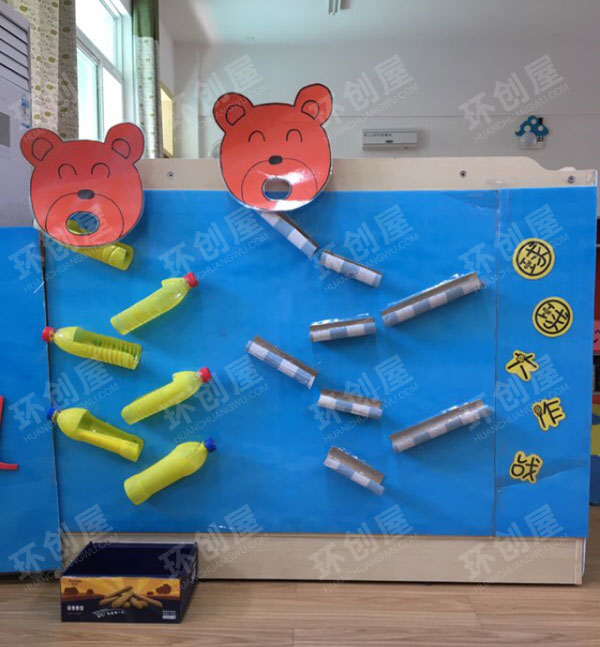 幼儿园科探小博士材料图片
