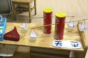 幼儿园科学区游戏材料图片2张