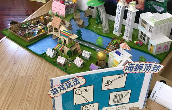 幼儿园科学区环创教玩具比赛图片