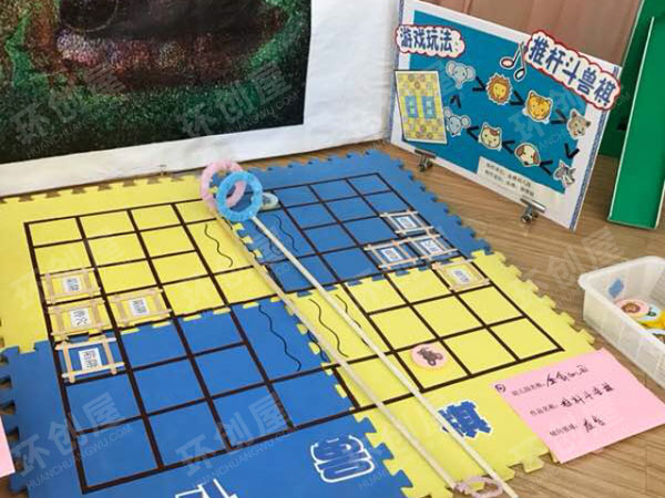 幼儿园科学区环创教玩具比赛图片