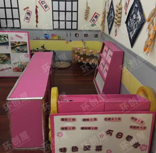 幼儿园角色区重庆火锅店图片