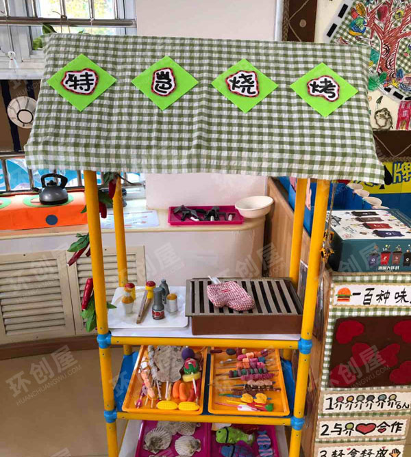 幼儿园角色区森林火锅餐厅图片
