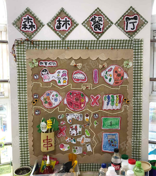 幼儿园角色区森林火锅餐厅图片