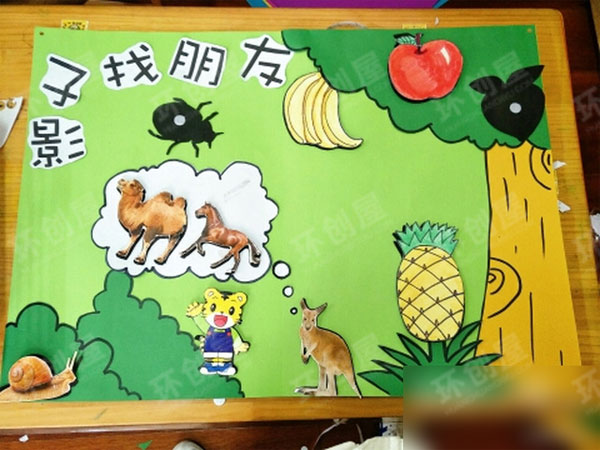 幼儿园益智区配对找朋友系列图片