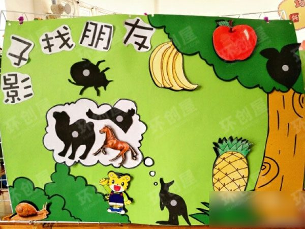 幼儿园益智区配对找朋友系列图片
