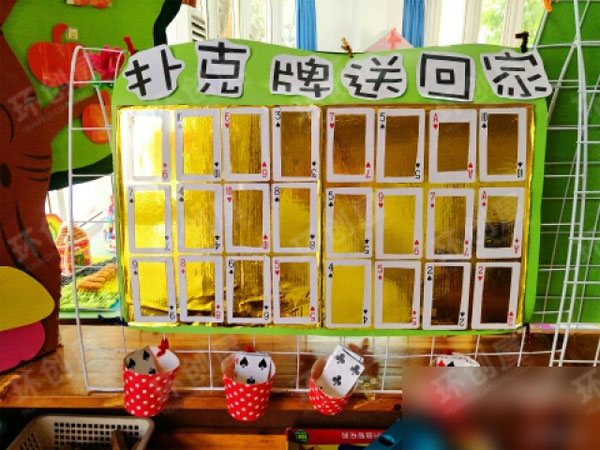 幼儿园益智区配对找朋友系列图片