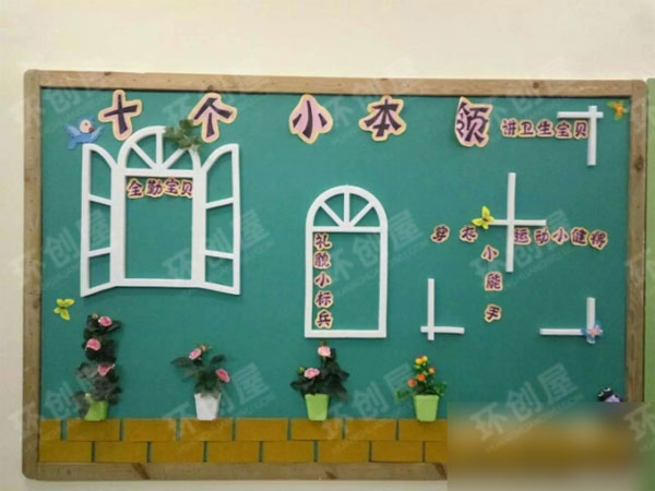 幼儿园特色优秀主题墙环创图片