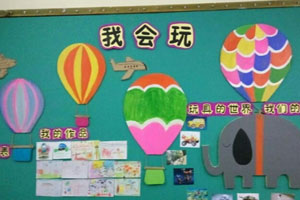 幼儿园特色优秀主题墙环创图片8张