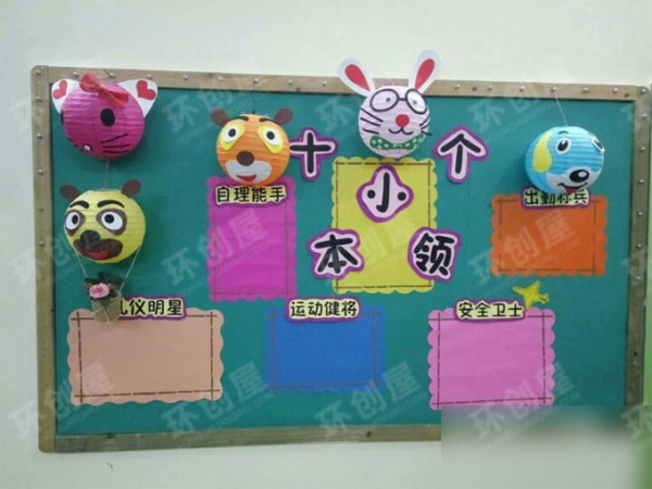 幼儿园特色优秀主题墙环创图片
