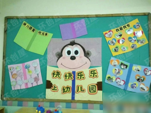 幼儿园特色优秀主题墙环创图片