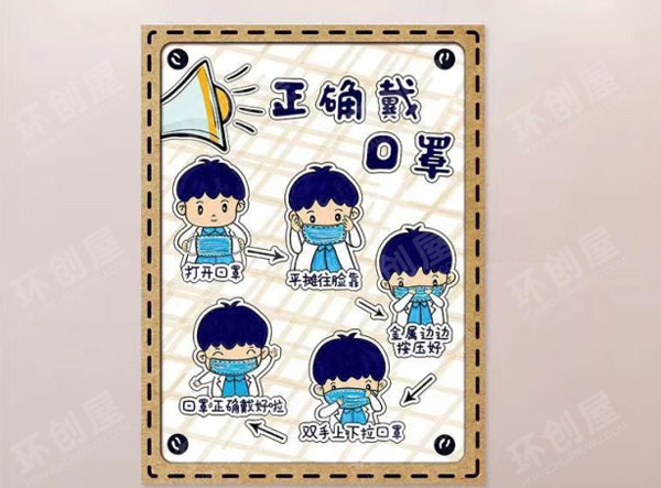 幼儿园有关疫情主题墙环创图片