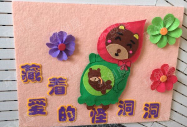 幼儿园走廊环创绘本封面图片