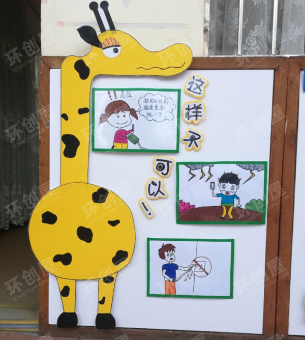 幼儿园安全知识走廊环创图片