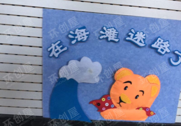 幼儿园走廊环创绘本封面图片