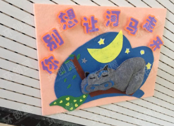 幼儿园走廊环创绘本封面图片