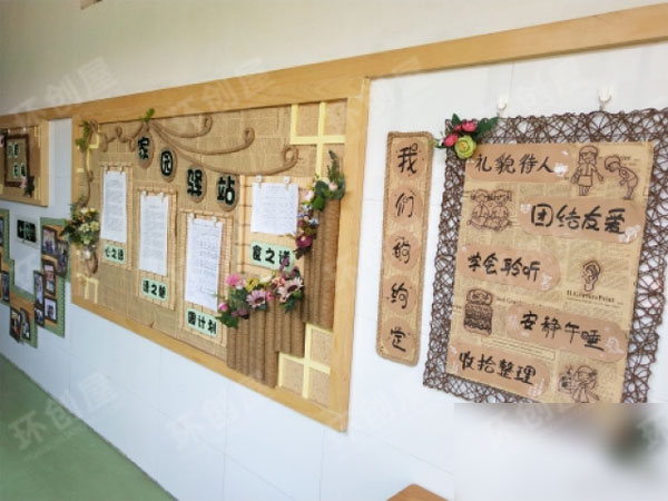 幼儿园复古环创家园联系栏图片