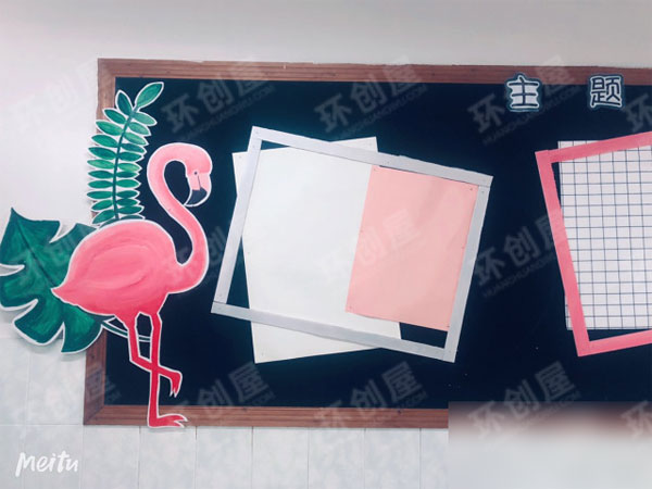 幼儿园火烈鸟粉色系家园联系栏图片
