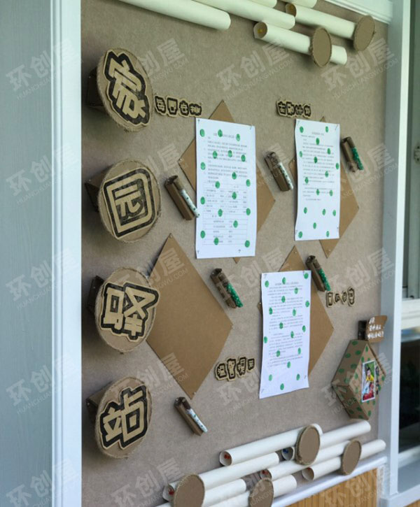 幼儿园纸箱板风格家园联系栏图片