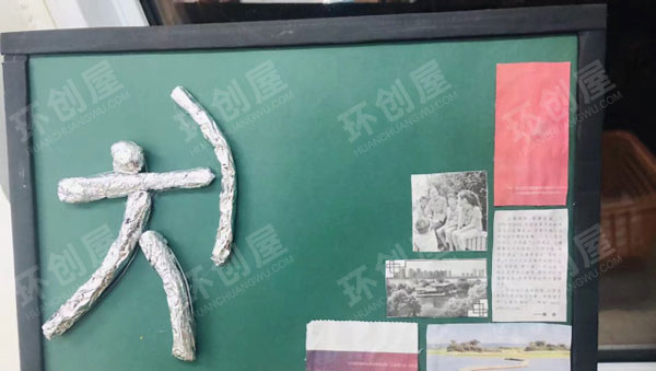 幼儿园运动系列作品展示环创图片