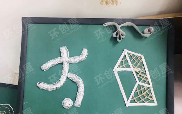 幼儿园运动系列作品展示环创图片