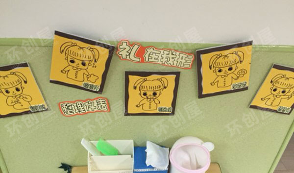 幼儿园生活区环境布置图片
