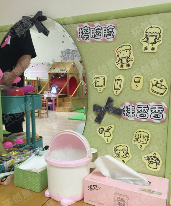 幼儿园生活区环境布置图片