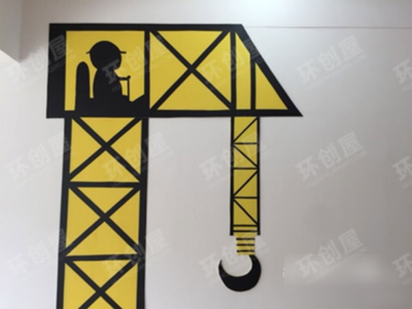 幼儿园建构区背景墙图片
