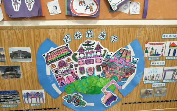 幼儿园建构区环创对称的房子图片