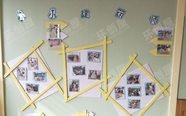 幼儿园建构区小小建构师图片