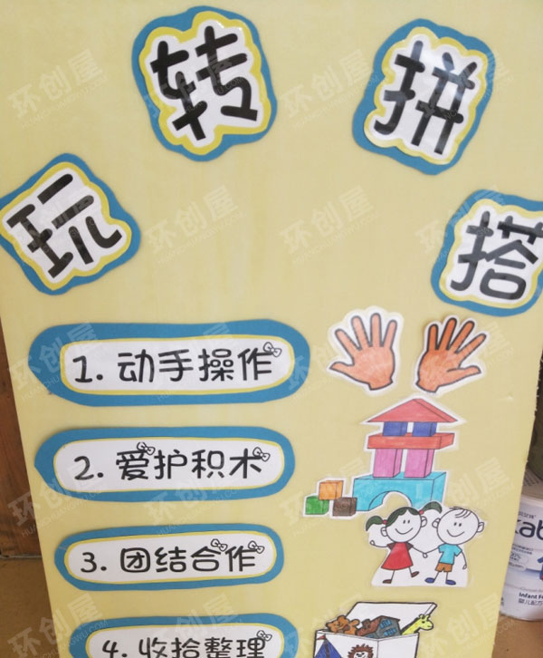 幼儿园建构区小小建构师图片